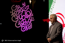 جشنواره پرواز آرزوها در همدان