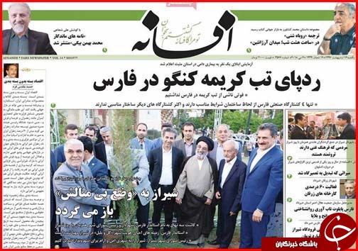 از زندگی روی آب تا زنگ زلزله بیخ گوش قم
