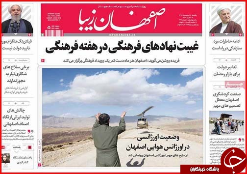 از زندگی روی آب تا زنگ زلزله بیخ گوش قم