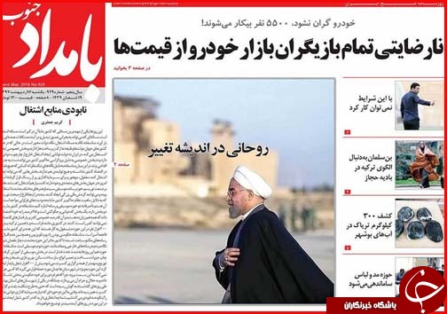 از زندگی روی آب تا زنگ زلزله بیخ گوش قم