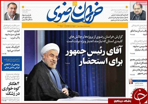 از زندگی روی آب تا زنگ زلزله بیخ گوش قم