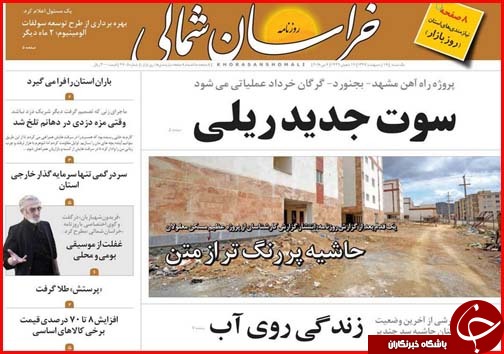 از زندگی روی آب تا زنگ زلزله بیخ گوش قم