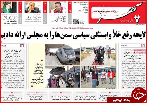 از زندگی روی آب تا زنگ زلزله بیخ گوش قم