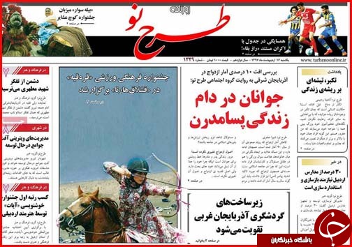 از زندگی روی آب تا زنگ زلزله بیخ گوش قم