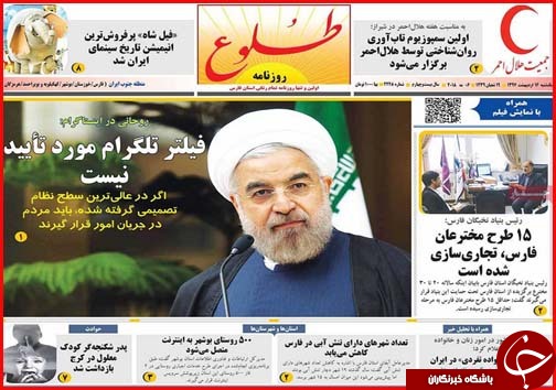 از زندگی روی آب تا زنگ زلزله بیخ گوش قم
