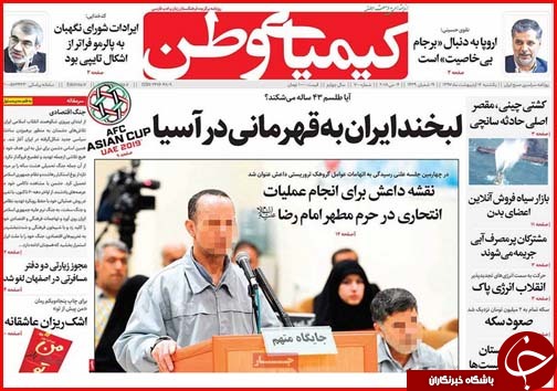 از زندگی روی آب تا زنگ زلزله بیخ گوش قم