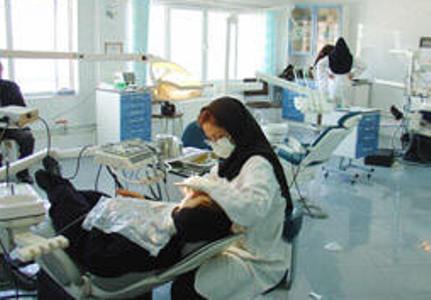 ارائه خدمات دندانپزشکی به افراد کمتر برخوردار