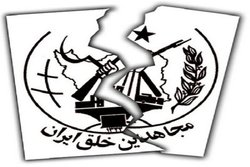 عضو گروهک تروریستی منافقین در مشهد دستگیر شد
