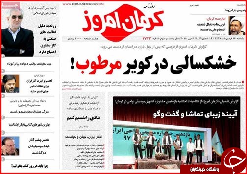 از لایحه حمایت از کودکان در پله آخرتا نمایشی تلخ از دنیای بی اعتمادی از لایحه حمایت از کودکان در پله آخرتا نمایشی تلخ از دنیای بی اعتمادی