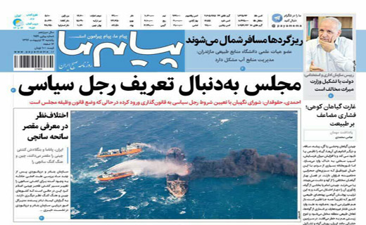 از لایحه حمایت از کودکان در پله آخرتا نمایشی تلخ از دنیای بی اعتمادی از لایحه حمایت از کودکان در پله آخرتا نمایشی تلخ از دنیای بی اعتمادی