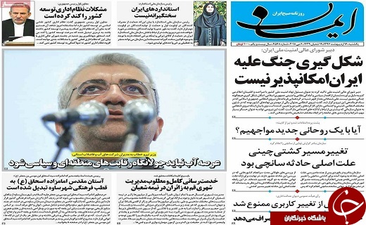 از آمریکا بارها برجام را نقض کرده است تا توسعه گردشگری مذهبی از عوامل بهبود اقتصاد قم است