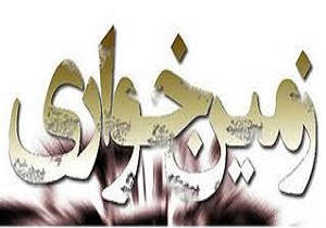 افزایش ساخت وسازهای غیرمجاز شهری در آبادان