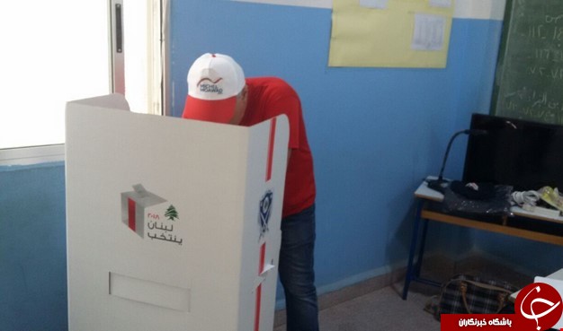 انتخابات پارلمانی لبنان آغاز شد انتخابات پارلمانی لبنان آغاز شد
