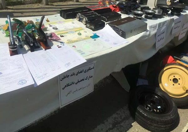 اتمام حجت پلیس با خودروهایی که بدن مجوز وارد طرح ترافیک میشوند/ انهدام ۳۲ باند سرقت مسلحانه اتمام حجت پلیس با خودروهایی که بدن مجوز وارد طرح ترافیک میشوند/ انهدام ۳۲ باند سرقت مسلحانه
