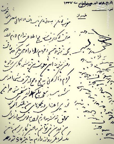 ۱۹ غلط املایی در دست&zwnj;خط رضاشاه + عکسرضا شاه