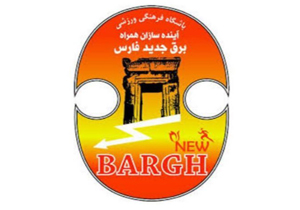 جدایی ۳ بازیکن از برق جدید