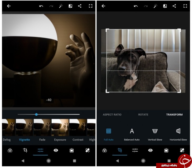 نرم افزار Photoshop Express بر روی موبایل به ویژگی جدیدی مجهز شده است +تصویر