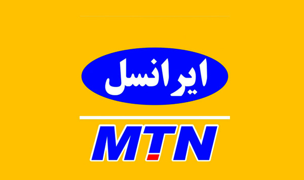 ایرانسل