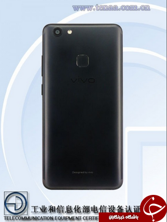 مشخصات دو گوشی هوشمند جدید vivo فاش شد +تصاویر مشخصات دو گوشی هوشمند جدید vivo فاش شد +تصاویر