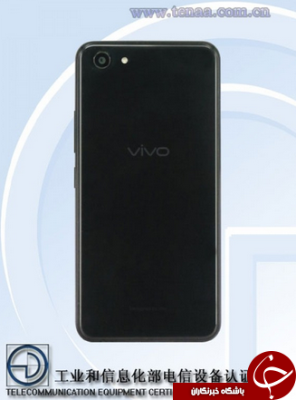 مشخصات دو گوشی هوشمند جدید vivo فاش شد +تصاویر مشخصات دو گوشی هوشمند جدید vivo فاش شد +تصاویر