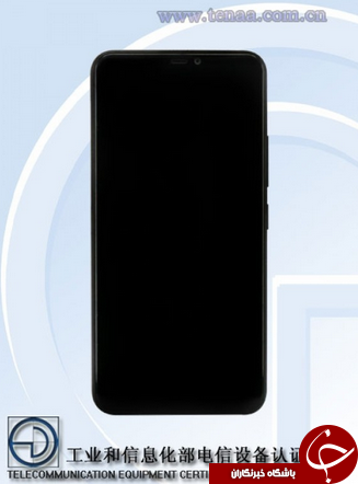 مشخصات دو گوشی هوشمند جدید vivo فاش شد +تصاویر مشخصات دو گوشی هوشمند جدید vivo فاش شد +تصاویر