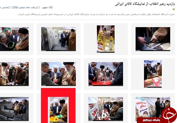 گاف عجیب بی بی سی فارسی/ وقتی رسانه انگلیسی فرق مصلی و حسینیه را نمی&zwnj;داند!+ تصاویر