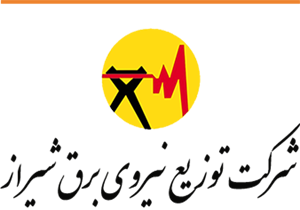برگزاری همایش ایمنی توزیع نیروی برق در شیراز