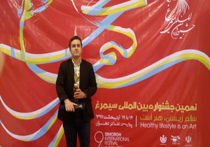 درخشش هنرمند فارسی در جشنواره بین المللی سیمرغ
