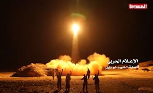نیروهای یمنی چندین موشک &laquo;بدر۱&raquo; را به جنوب عربستان شلیک کرد