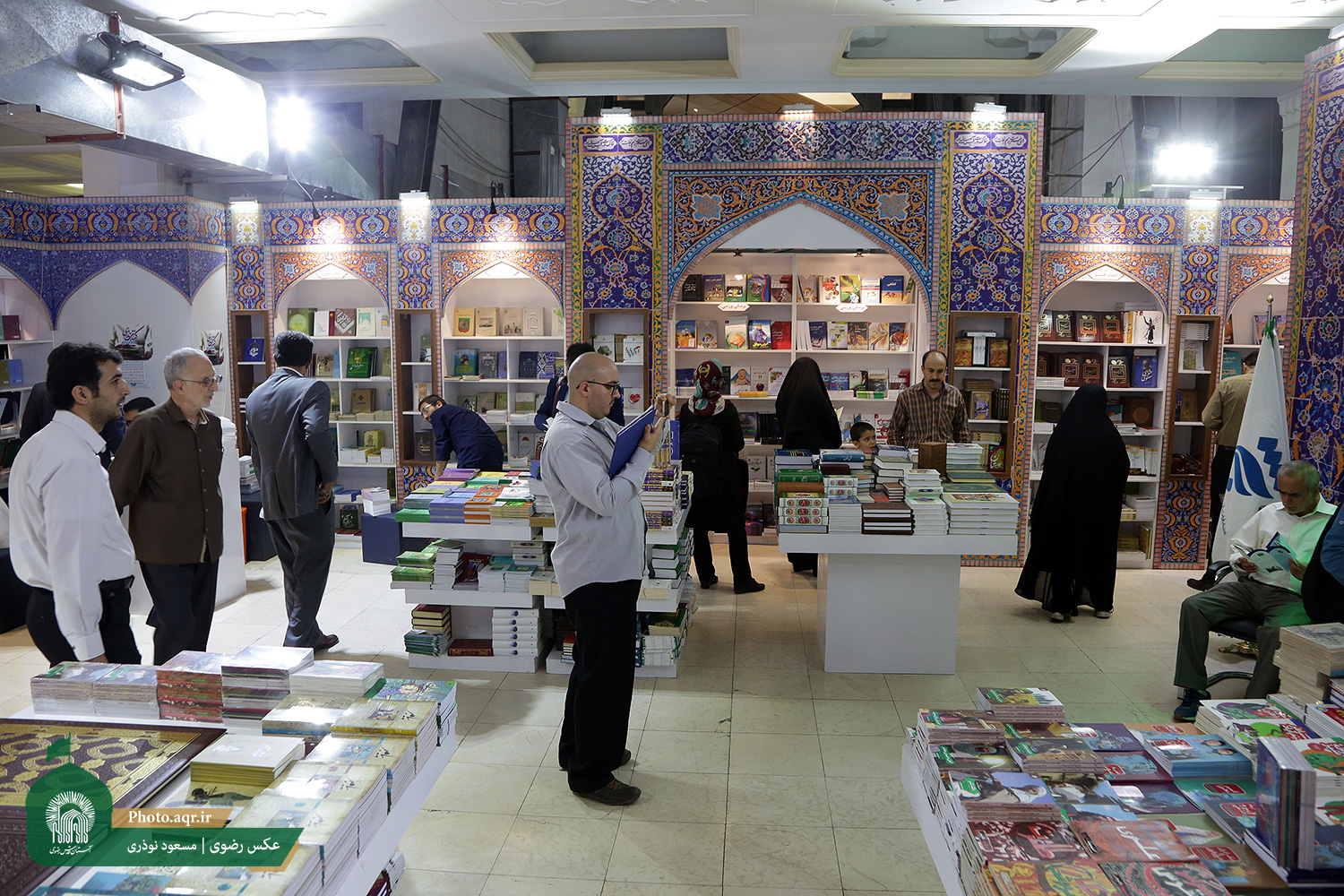 حضور آستان قدس رضوی با 1700 عنوان کتاب در نمایشگاه بین&zwnj;المللی کتاب تهران