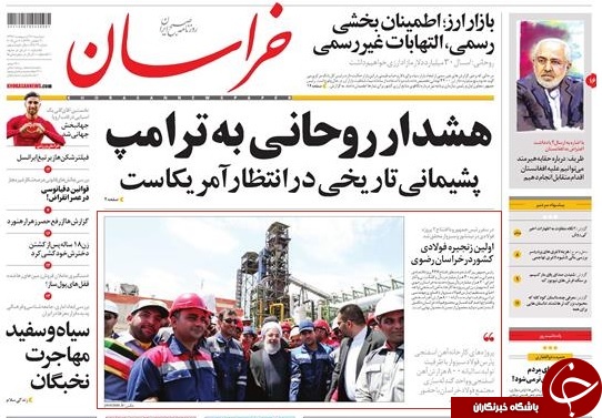از اتحاد اصلاح&zwnj;طلب و اصولگرا در مقابل آمریکا تا تله محافظه&zwnj;کاران علیه امید