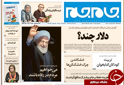 از اتحاد اصلاح&zwnj;طلب و اصولگرا در مقابل آمریکا تا تله محافظه&zwnj;کاران علیه امید