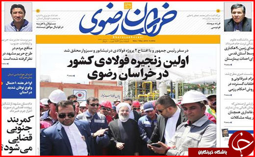 از مشهد به افق مقاومت تا تعطیلی هیات های فوتبال در مناطق استان مازندران