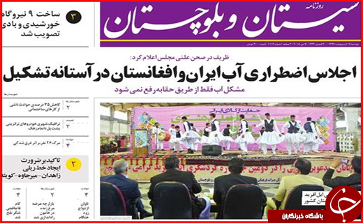 از مشهد به افق مقاومت تا تعطیلی هیات های فوتبال در مناطق استان مازندران