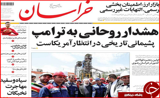 از مشهد به افق مقاومت تا تعطیلی هیات های فوتبال در مناطق استان مازندران