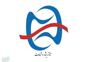 نمایش " رمان سمپاشی " به جشنواره تئاتر ایثار راه یافت