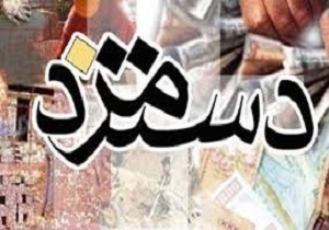 پرداخت  حقوق رانندگان اتوبوس‌رانی خرمشهر