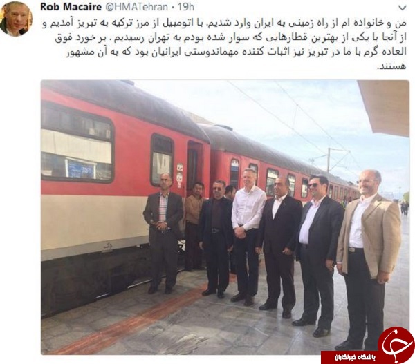 تمجید سفیر بریتانیا از مهمان&zwnj;نوازی ایرانیان