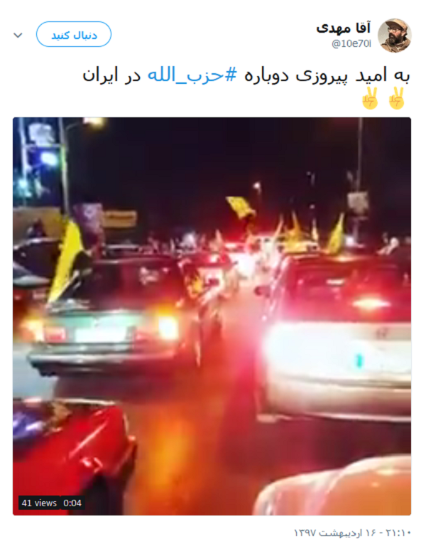 فانّ حزب الله هم الغالبون؛ ابراز شادمانی کاربران از نتایج انتخابات پارلمانی لبنان