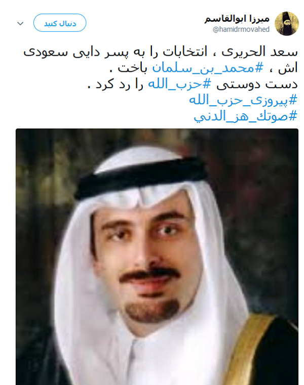 فانّ حزب الله هم الغالبون؛ ابراز شادمانی کاربران از نتایج انتخابات پارلمانی لبنان