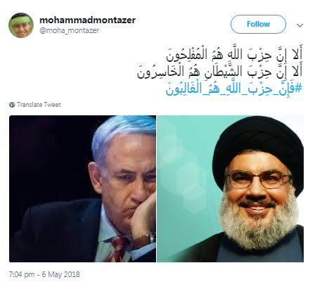 فانّ حزب&zwnj;الله هم الغالبون؛ ابراز شادمانی کاربران از نتایج انتخابات پارلمانی لبنان +تصاویر