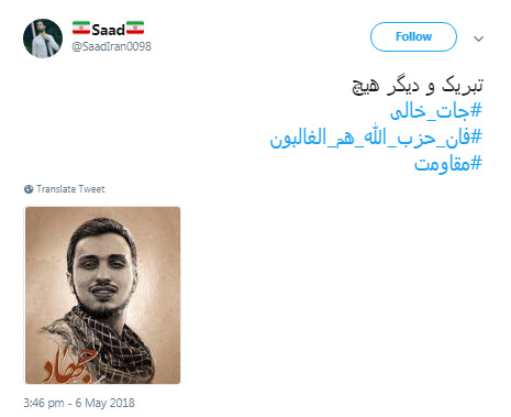 فانّ حزب&zwnj;الله هم الغالبون؛ ابراز شادمانی کاربران از نتایج انتخابات پارلمانی لبنان +تصاویر
