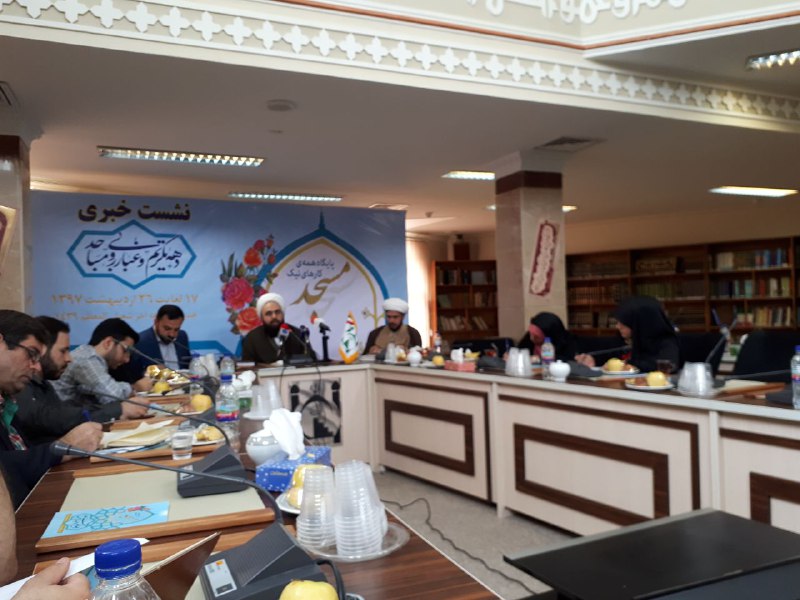مسجد پایگاه همه کارهای نیک است