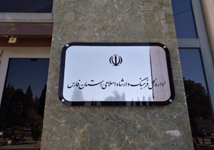 جویندگان هنر برای ثبت نام به مراکز دارای مجوز فرهنگ و ارشاد مراجعه کنند