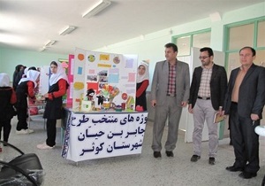 حضور 56 هزار دانش آموز اردبیلی در جشنواره جابربن‌حیان