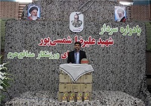 جادوانگی نام و یاد شهید شمسی پور در ورزش کشور