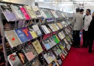 اعزام ۷۷ نفر از اصحاب فرهنگ و هنر به نمایشگاه بین المللی کتاب