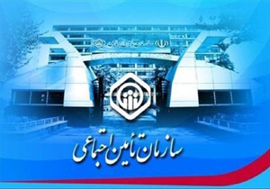 تامین اجتماعی مازندران به کارفرمایان بدهکار روی خوش نشان داد