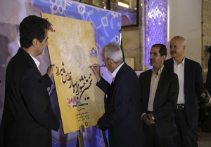 نشست شهردار شیراز با هنرمندان/ رونمایی از ۲ پوستر جشنواره نمایش بهار شیراز و جشنواره آوا‌ها و نوا‌ها
