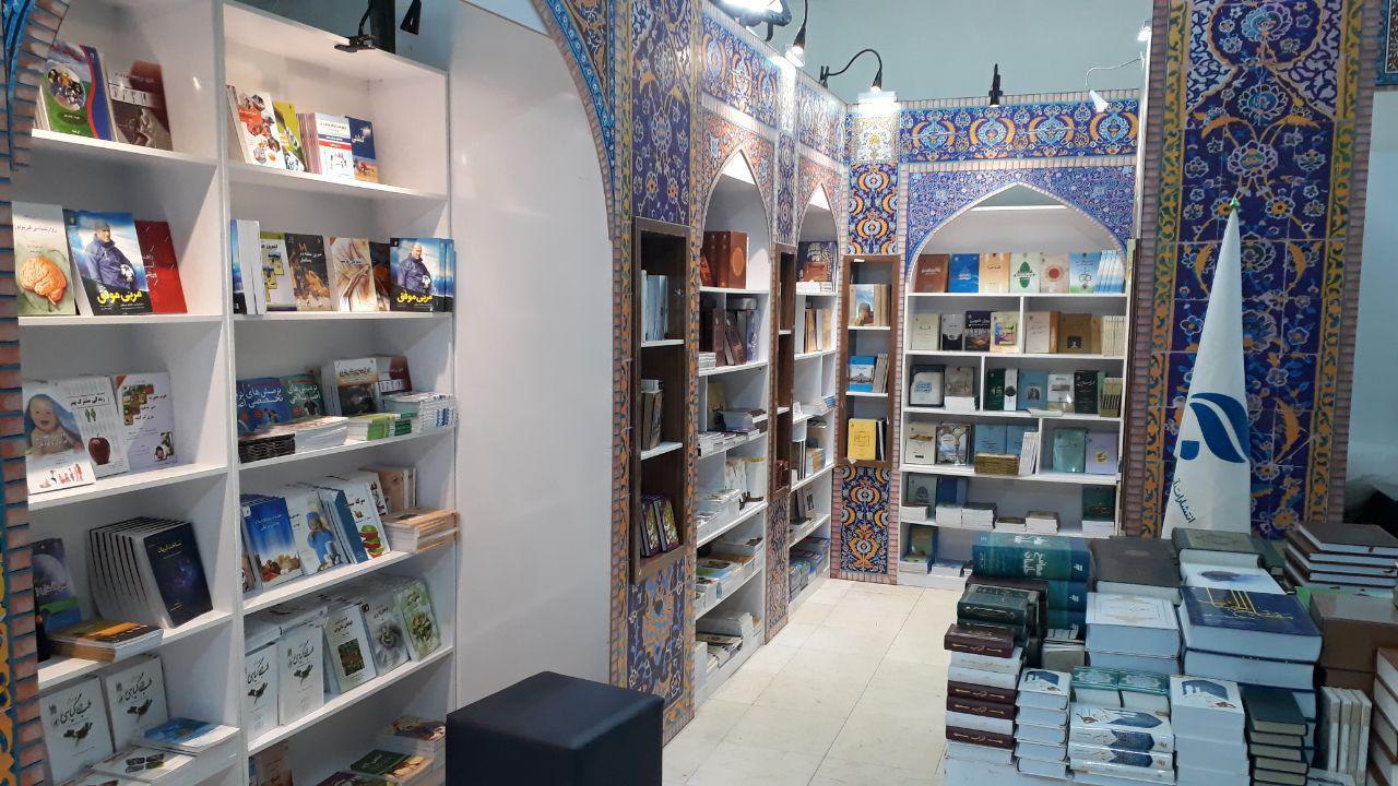 به نشر با ۱۷۰۰ عنوان کتاب در نمایشگاه تهران شرکت کرد